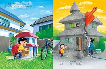 「恵那の教育」資料集（全３巻） ほんものの教育を求めつづけて  /桐書房/「恵那の教育」資料集編集委員会（単行本） 81R+ybmzwUL._UF350,350_QL50_.jpg